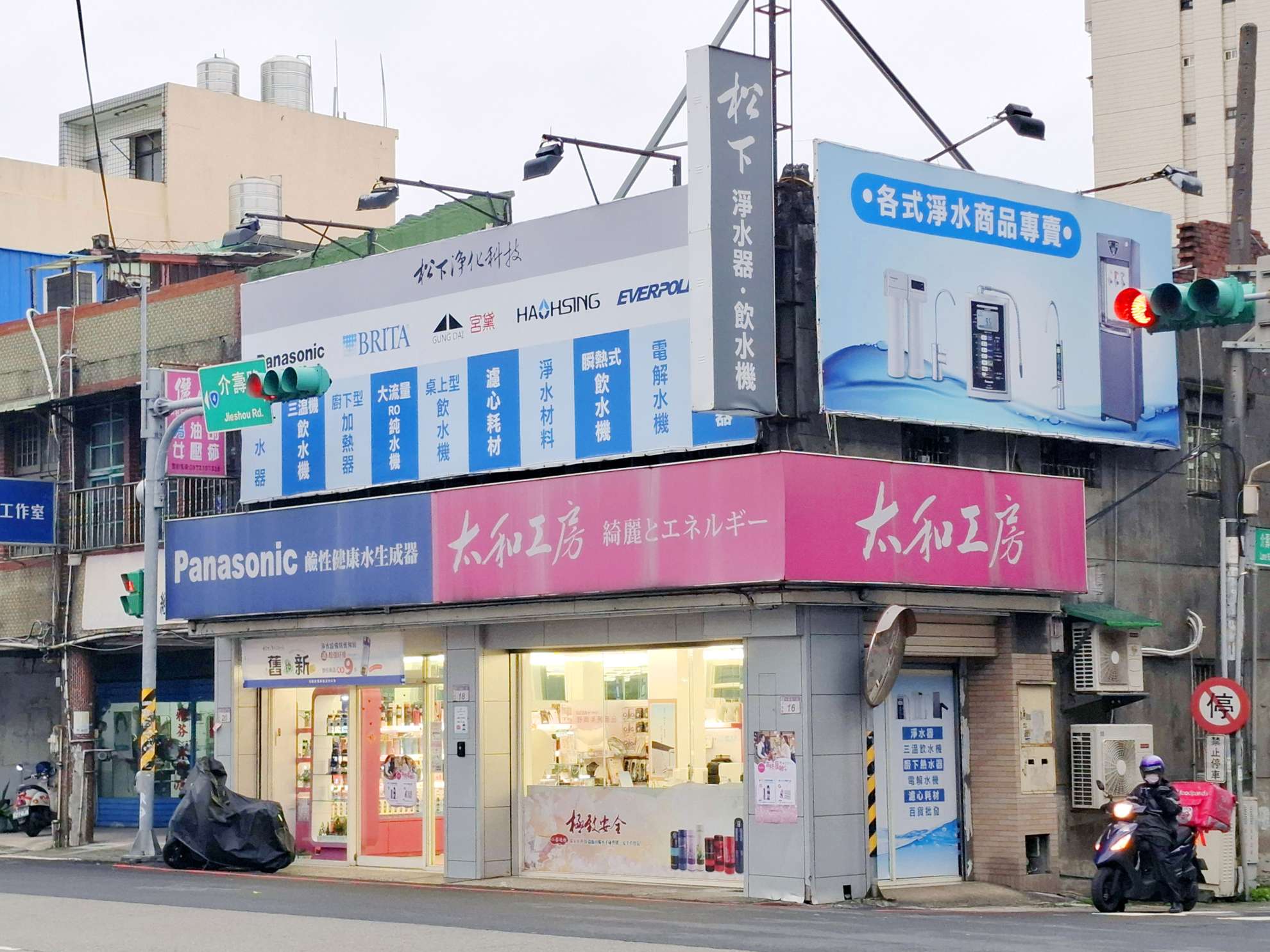 桃園八德門市