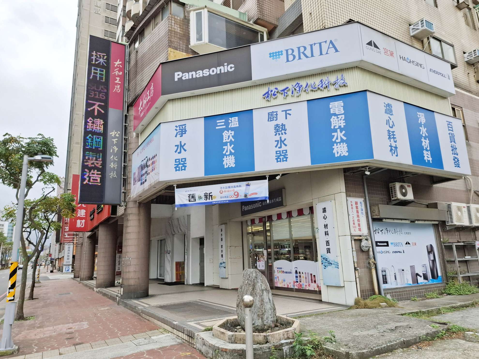 桃園經國門市 桃園經國門市
