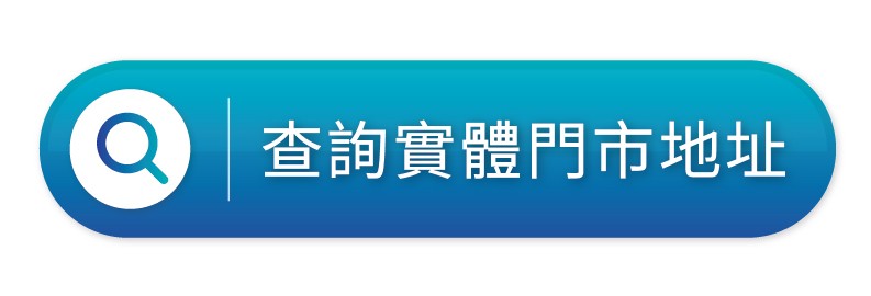 關於我們