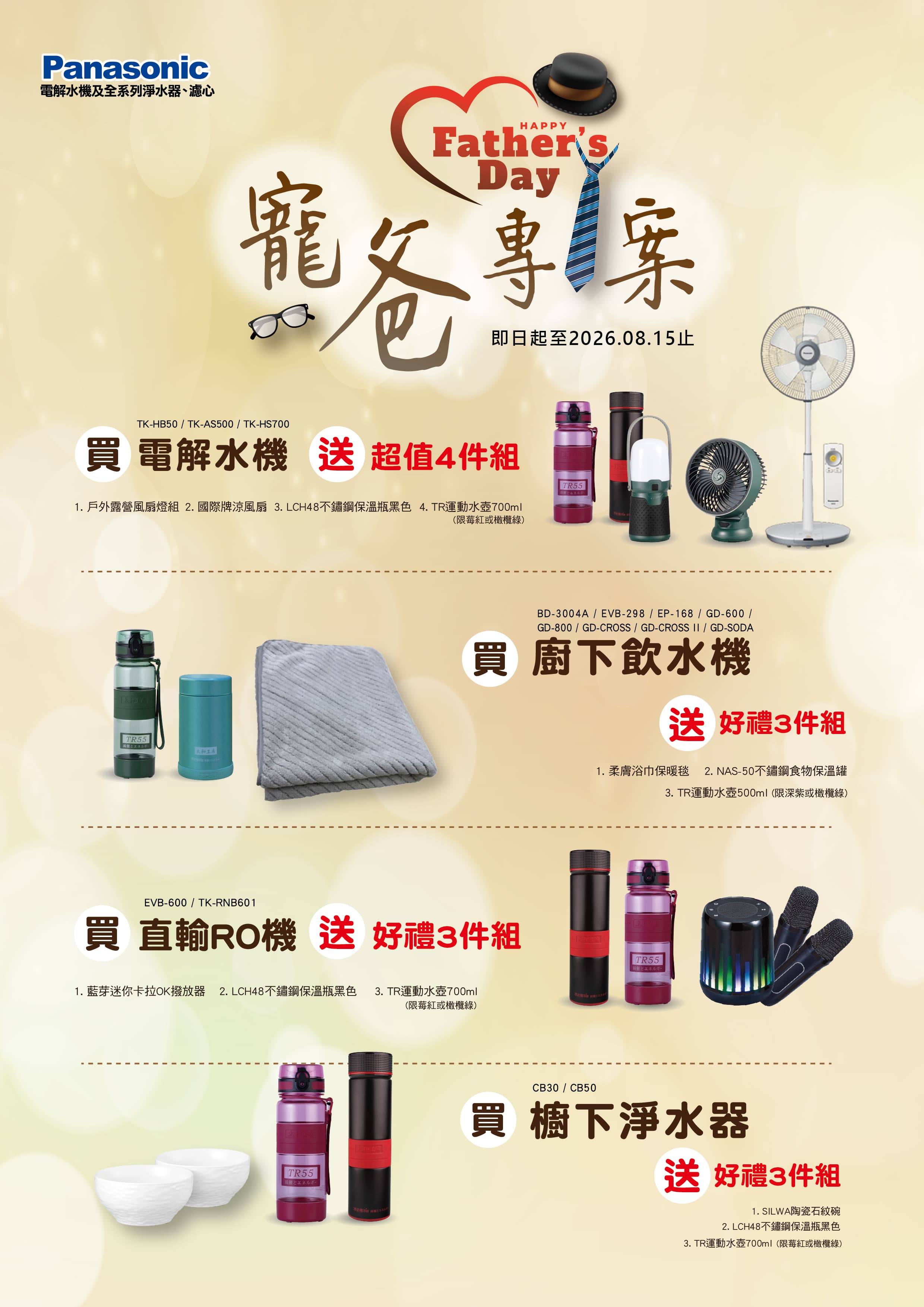 寵爸專案