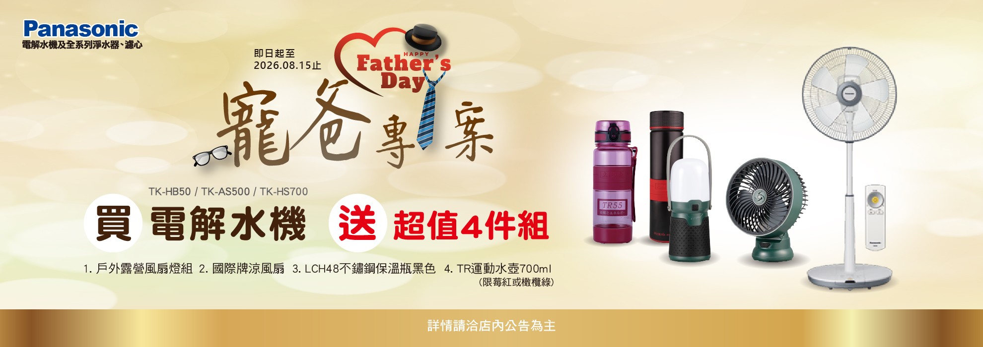 寵爸專案