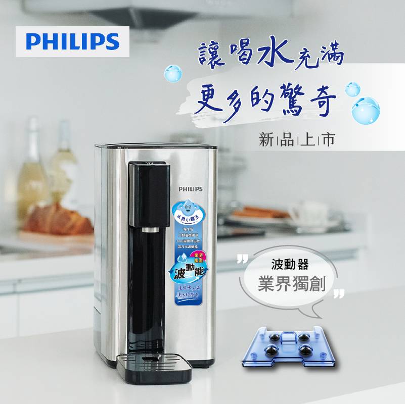 飛利浦ADD5906-新品上市