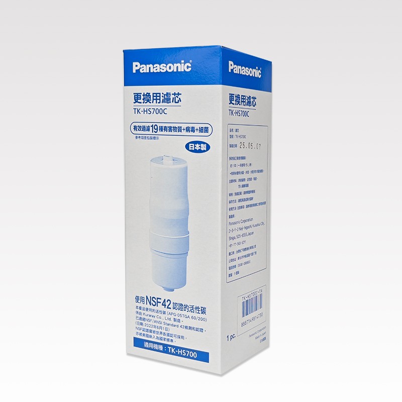 國際牌 TK-HS700C濾心