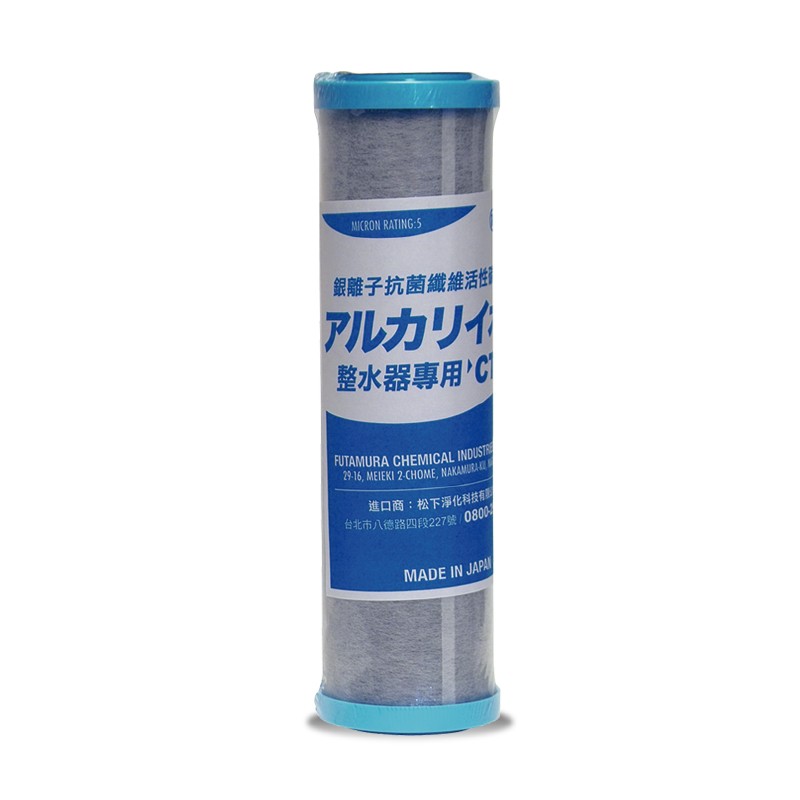 日本高活化纖維活性碳濾芯JP-1