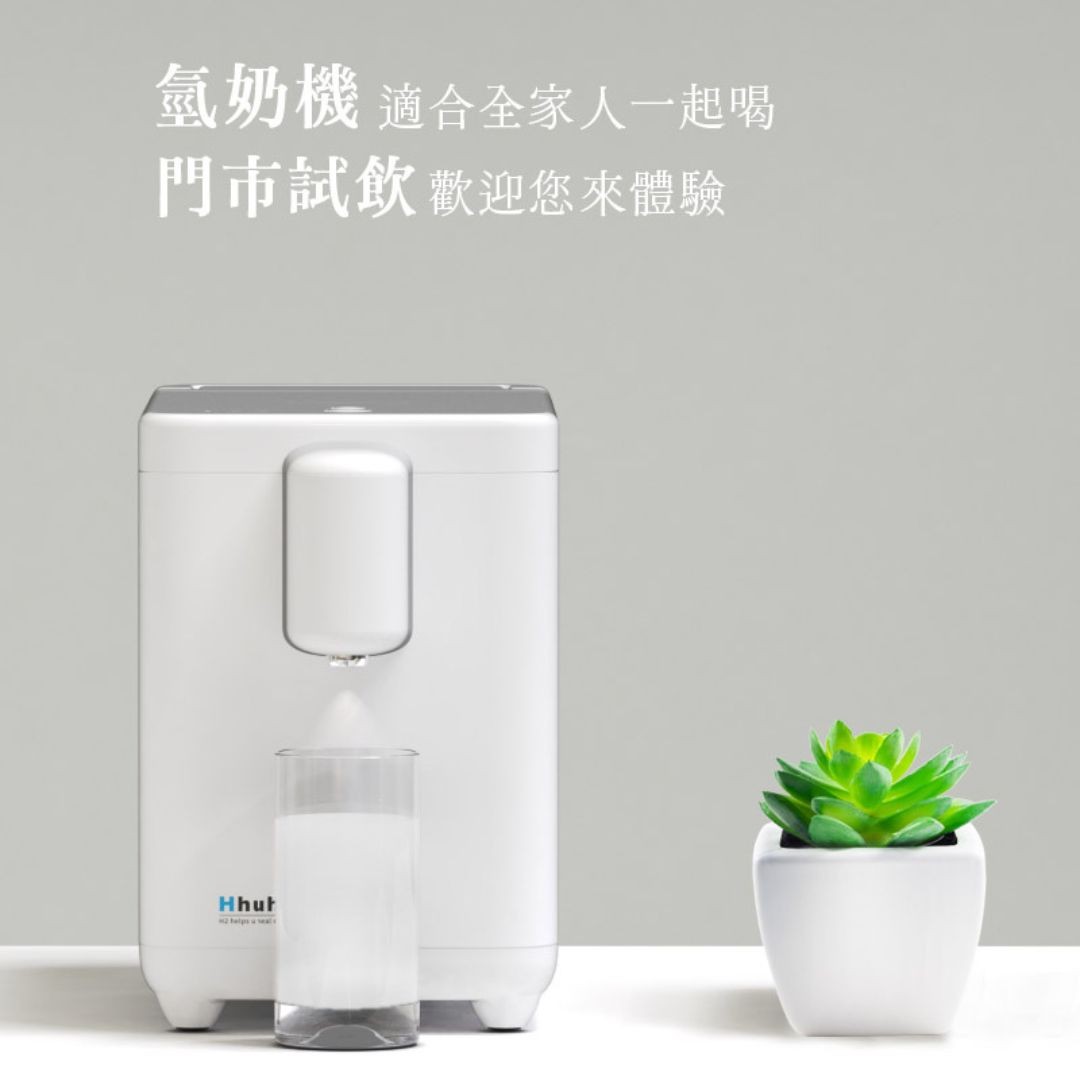 氫奶機門市試飲