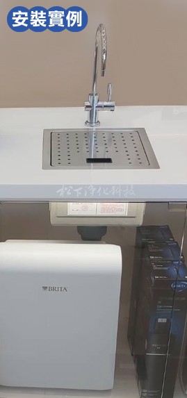 BRITA mypure X9 櫥下型淨水機