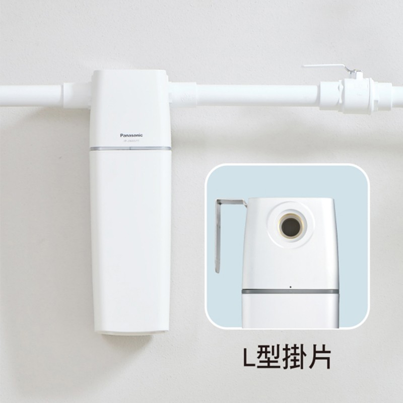 Panasonic 前戶式淨水器FP-JS600U1T