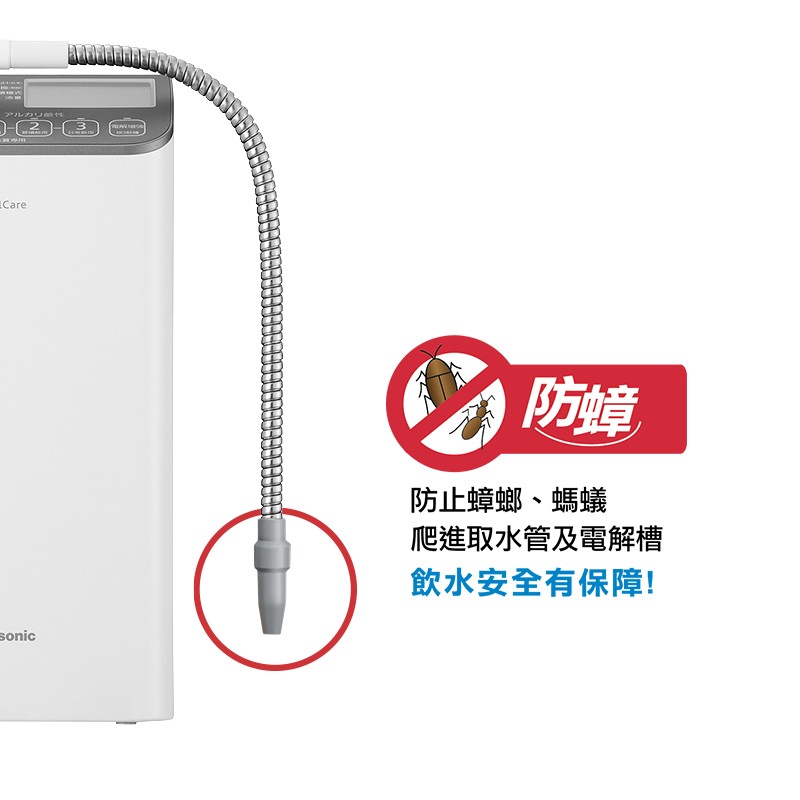 Panasonic 整水器 AS500