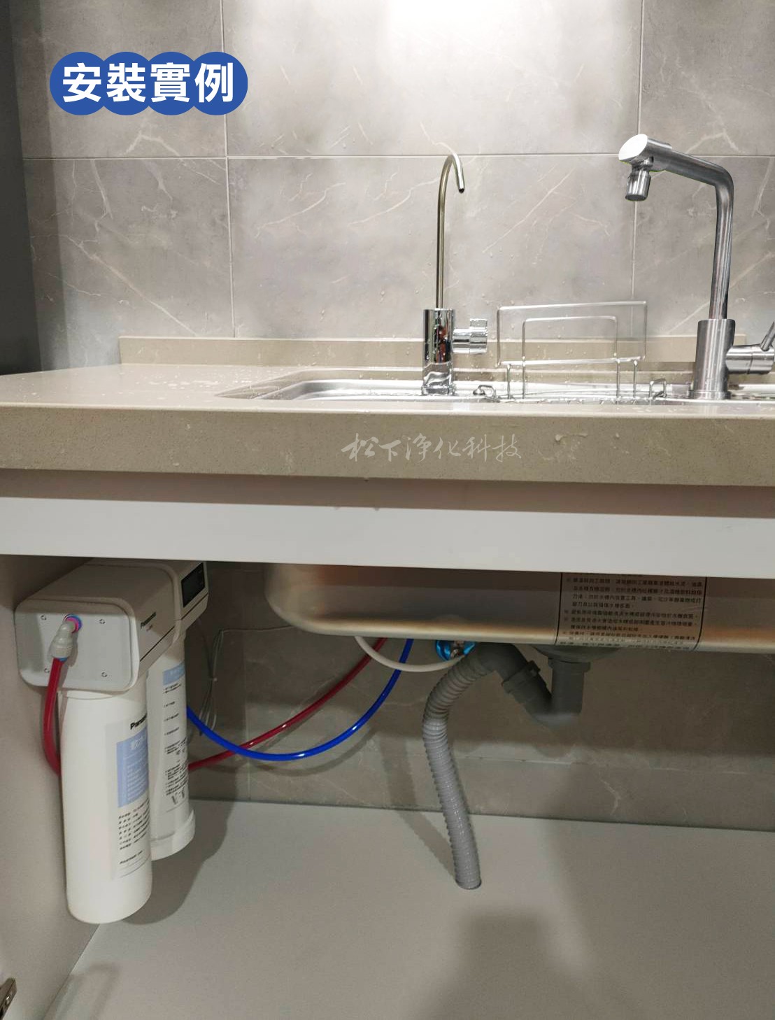 Panasonic 淨水器 TK-CB50-WTA