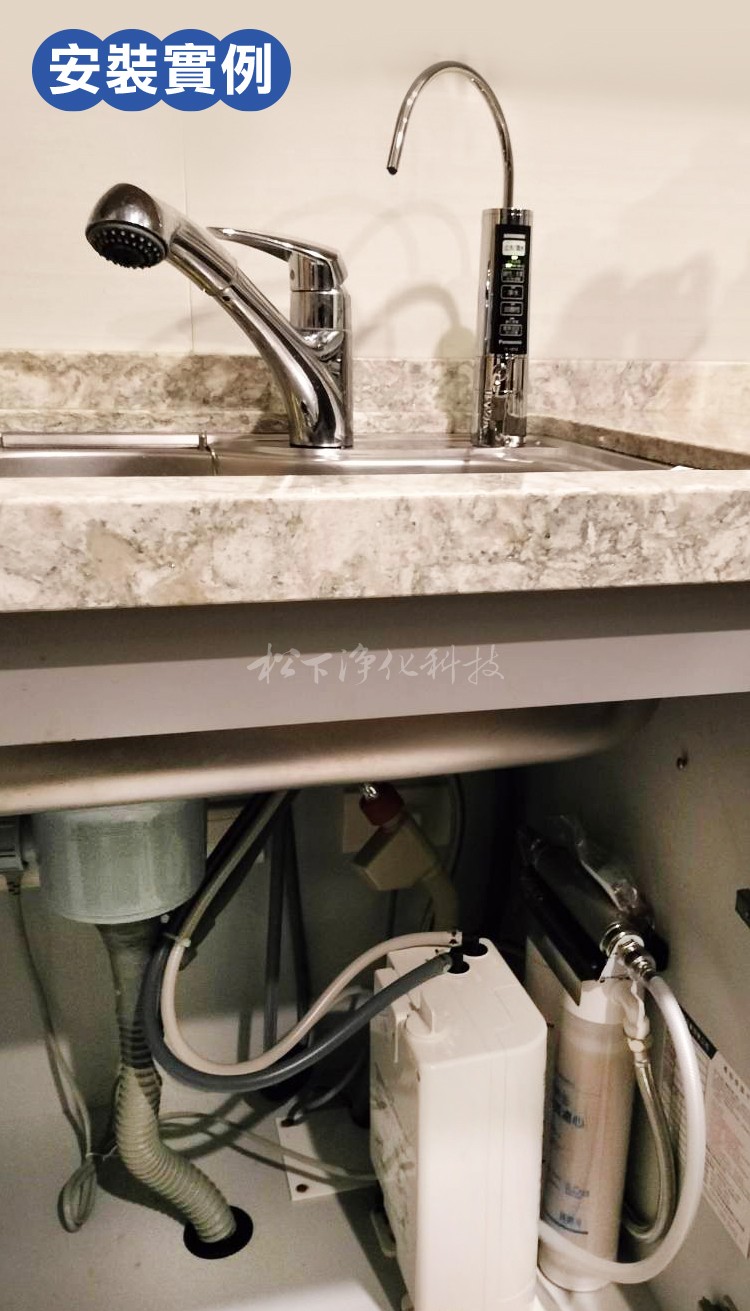 Panasonic 整水器 TK-HB50-ZTA Panasonic 整水器 TK-HB50-ZTA