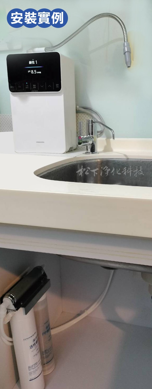 Panasonic 整水器 TK-HS700-WTA