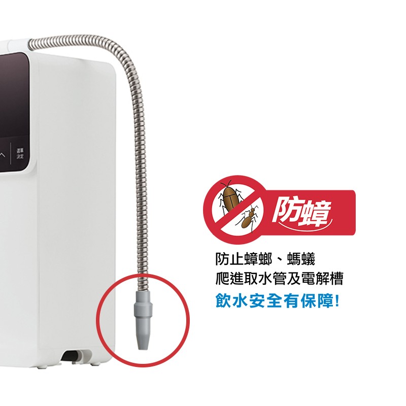Panasonic 整水器 TK-HS700-WTA