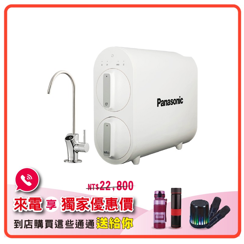 直輸式RO純水機