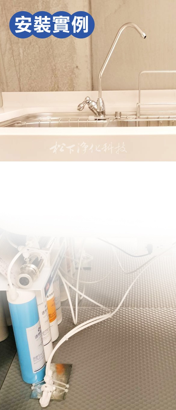 紫外線卡式殺菌淨水器