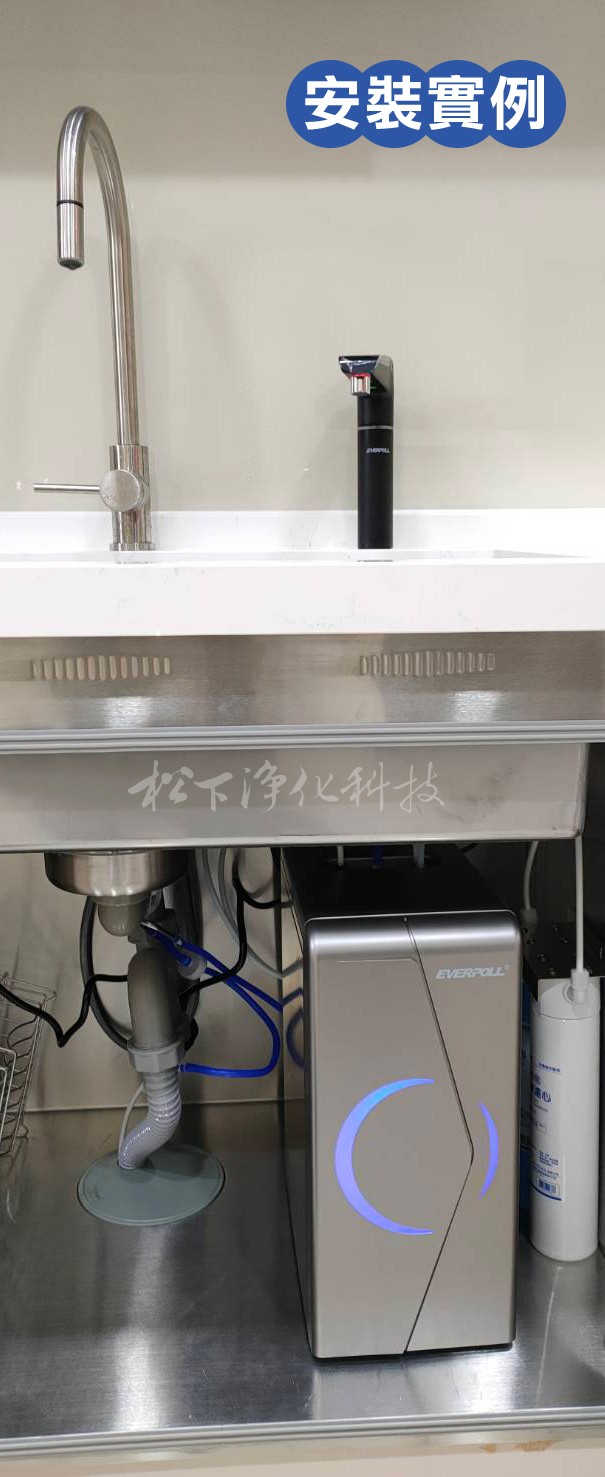 EVB-298 廚下型雙溫UV觸控飲水機