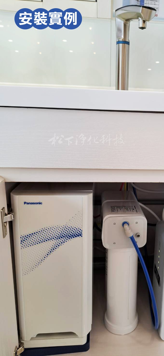 NC-ANX2-SET 廚下雙溫UV觸控飲水機