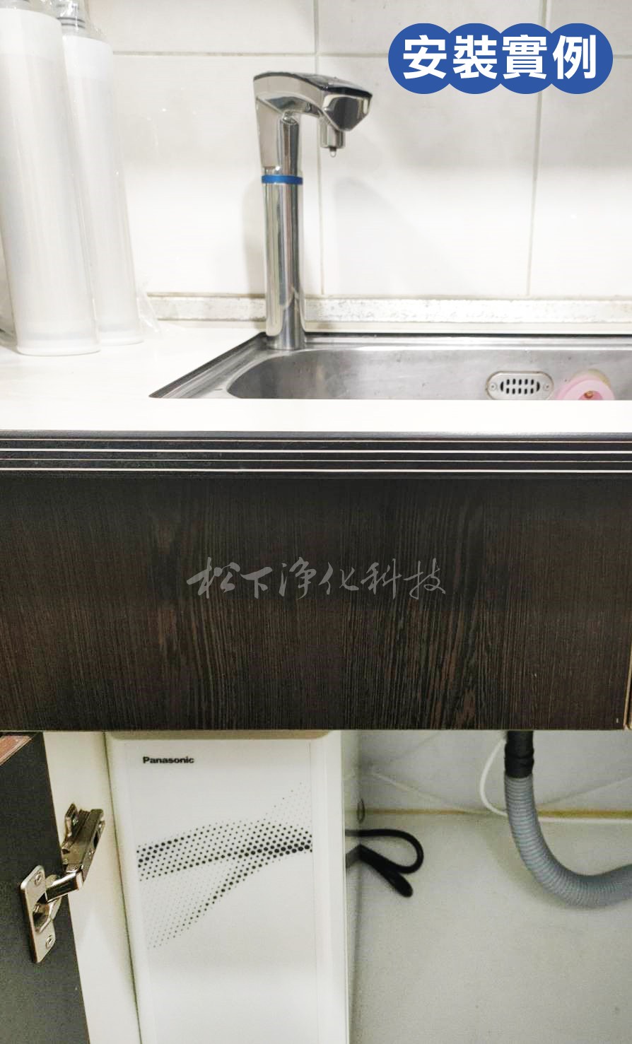 NC-ANX2 廚下雙溫UV觸控飲水機