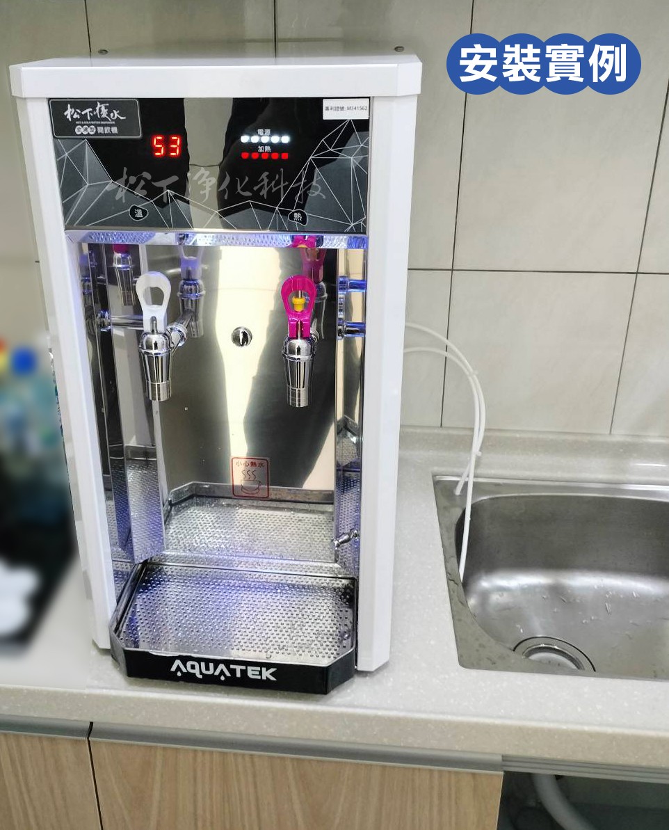 松下優水 AQ-2122雙溫全沸型開飲機（熱/溫）