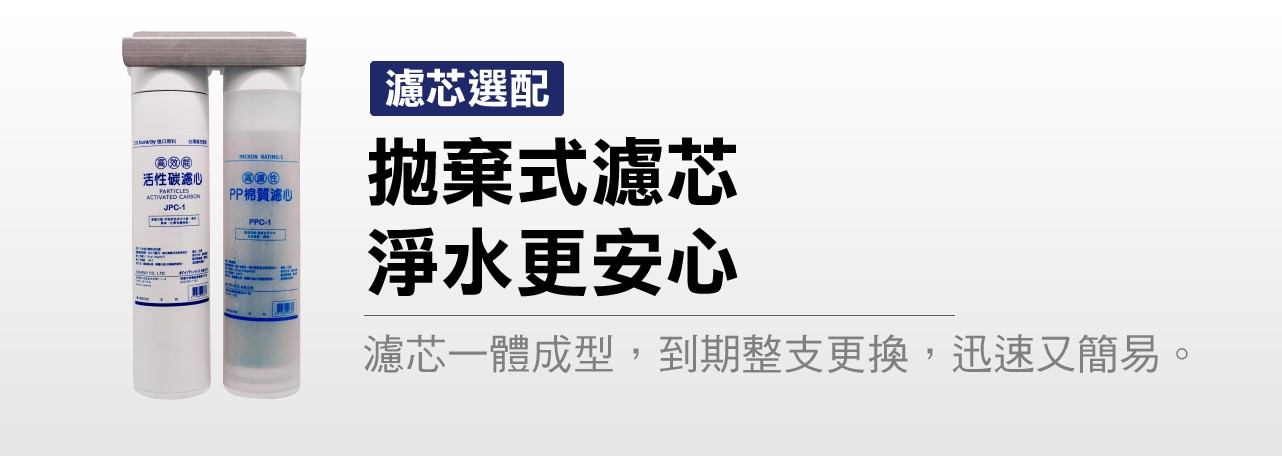 松下優水 AQ-2122雙溫全沸型開飲機（熱/溫）