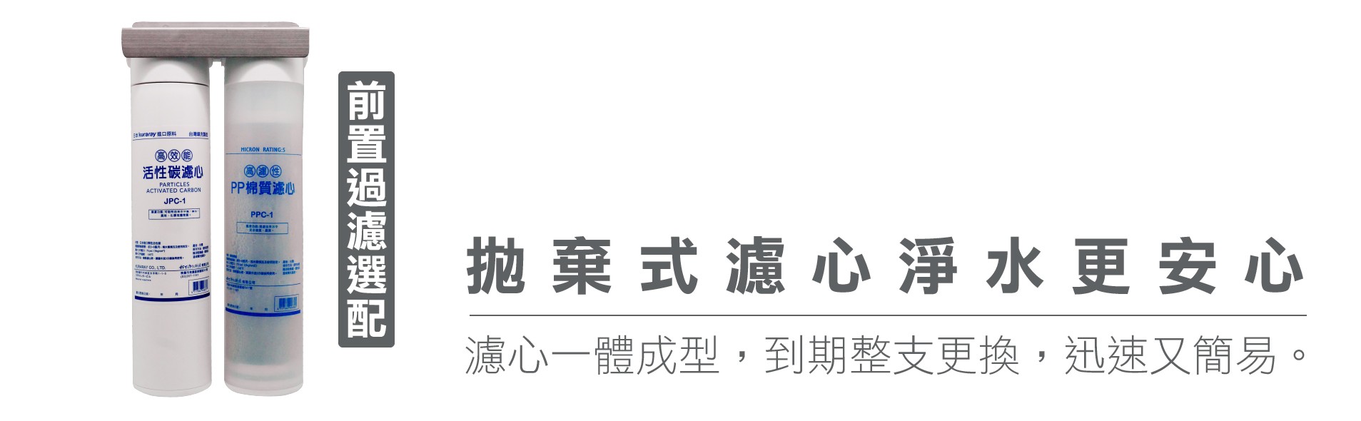 松下優水 BD3020雙溫全沸型開飲機（熱/溫）