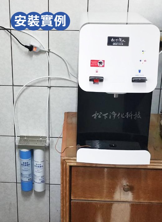 松下優水 BD3020雙溫全沸型開飲機（熱/溫）