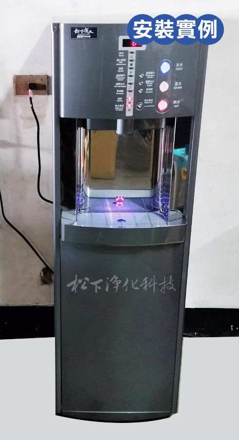 HM-900智慧型數位飲水機